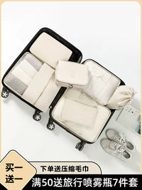Travel Storage Bags Set for Underwear and Clothes, Waterproof Packing Organizers for Luggage