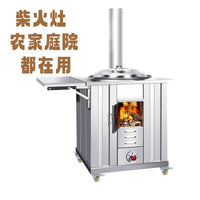 Outdoor Stainless Steel Wood Burning Stove Portable Camping Cooker
