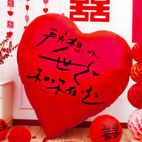 Wedding Engagement Party Heart Balloon Decoration Set