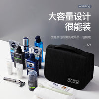 Men's Travel Toiletry Bag with Wet/Dry Separation, Portable Wash Kit Organizer, Large Capacity Cosmetic Pouch