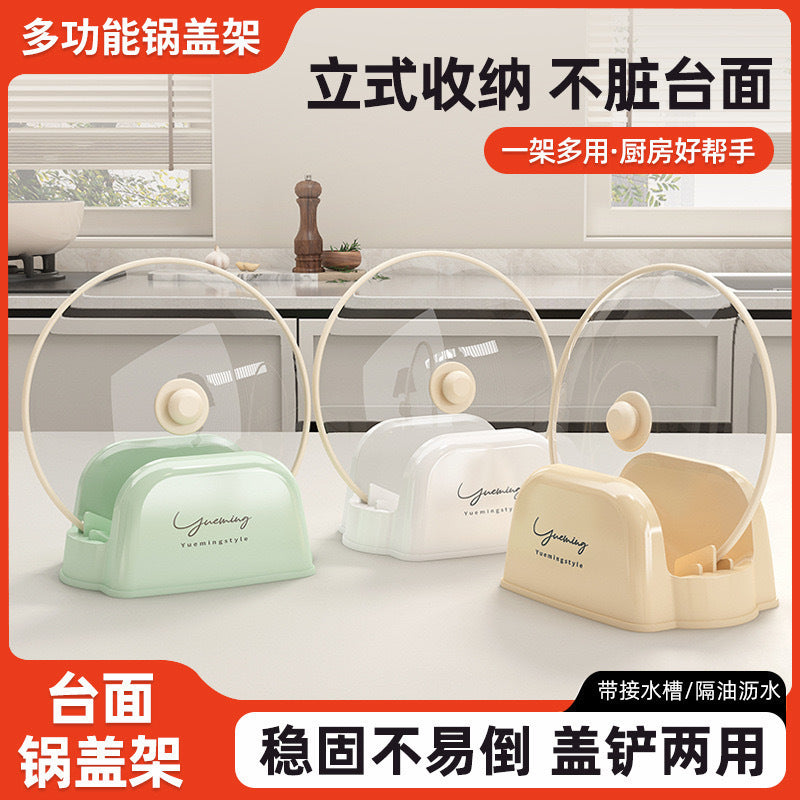Pot Lid Holder and Spoon Rest, Kitchen Countertop Organizer for Utensils, Modern Minimalist Design