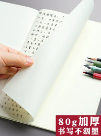 A4/A5/B5 Blank Kraft Paper Notebook for Sketching, Drawing, and Study