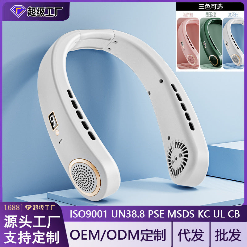 Portable USB Neck Fan with 5-Speed Digital Display and Brushless Motor for Dorm, Office, and Outdoor Activities