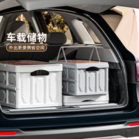 Portable Outdoor Storage Box with Lid - Large Capacity Car Trunk Organizer for Camping & Stalls