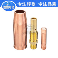 24-Piece S100L MIG/MAG Welding Torch Consumables Kit