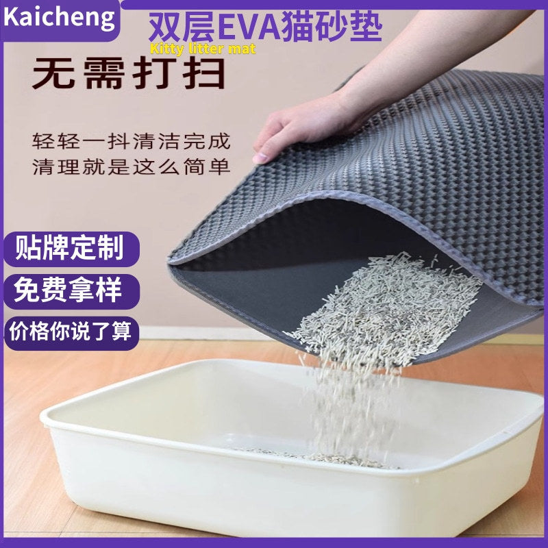Extra Large Double Layer EVA Cat Litter Mat with Honeycomb Design, Waterproof & Non-Slip