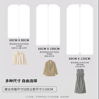 Non-Woven Garment Dust Cover with Zipper for Wardrobe Storage