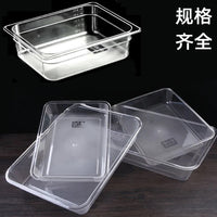 Rectangular PET Food Container with Lid, Transparent Serving Tray for Cold Dishes, Hot Pot, and Milk Tea