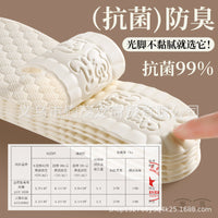 Ultra-Thin Latex Insoles for Women - Soft, Breathable, Anti-Slip, Odor-Resistant for All-Day Comfort