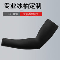 Cycling Club Reflective Cooling Sun Protection Arm Sleeves for Outdoor Activities