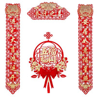 Magnetic Moving Day Couplets and Decorations for New Home Entry