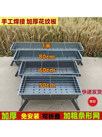 Portable Thickened Charcoal BBQ Grill for Outdoor Home Use