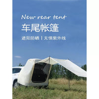 SUV Car Tailgate Tent with Mosquito Net and Sunshade, Outdoor Vehicle Rear Extension Awning