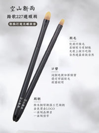Kong Shan Xin Yu 227 Tongue-Shaped Concealer Brush for Dark Circles and Blemishes