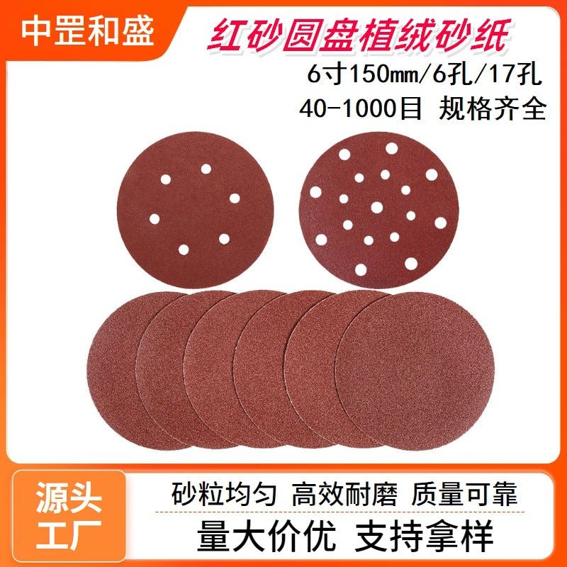 6-inch 150mm Red Flocking Sanding Discs with 6/17 Holes for Polishing
