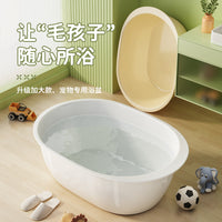 Pet Bath Tub for Small to Medium Dogs and Cats, Portable Foldable Pet Grooming Bathing Pool