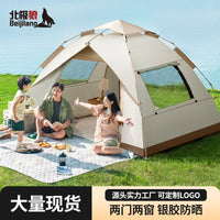 Automatic Pop-Up Camping Tent for 2-4 People - Portable, Waterproof, Double-Layer