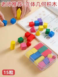 Geometric Solids Model Set for Elementary Math Education - 15 Wooden Blocks
