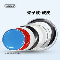 Drum Head Set for Drum Kit, Colored Oil Film, 14-inch Snare, 22-inch Bass, 8/10/12/13/16-inch Tom Drum Heads