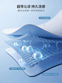 Summer Embroidered Ice Silk Cooling Mat 3-Piece Set for Beds