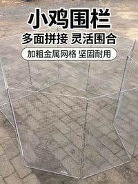 Galvanized Rust-Proof Foldable Poultry Fence Outdoor Farm Enclosure