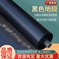 Agricultural Black Mulch Film for Vegetable and Orchard Planting, Weed Control, Thermal Insulation, and Moisture Retention