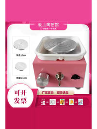Mini Pottery Wheel Kit for Kids, Educational Finger Ceramic Machine for Clay Art Craft