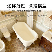 1:12 Dollhouse Miniature Bathroom Bathtub Model