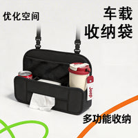 Car Seat Back Organizer with Multi-functional Storage Pockets