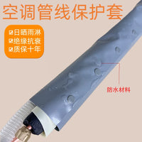 Air Conditioner Pipe Insulation Cover Outdoor Unit Waterproof Protective Sleeve