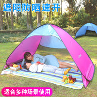 Pop-Up Beach Tent Sun Shelter for Outdoor Changing, UV Protection, Waterproof, Portable