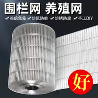 Galvanized Welded Wire Mesh Fence for Poultry and Pet Enclosures, Rust-Resistant Steel Wire Netting