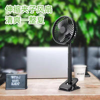 USB Rechargeable Telescopic Camping Fan with Clip and Timer, 360-Degree Rotation, Portable Desk Fan
