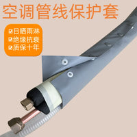 Air Conditioner Pipe Insulation Cover Outdoor Unit Waterproof Protective Sleeve