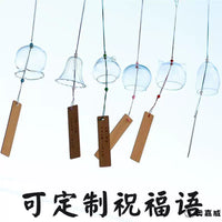 DIY Hand-Painted Glass Wind Chime Kit for Kids' Crafts and Gifts