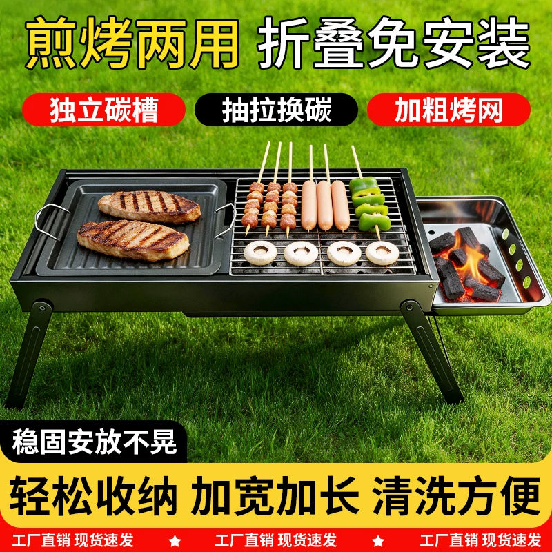 Portable Charcoal BBQ Grill with Side Carbon Slot, Foldable for Outdoor Home Use