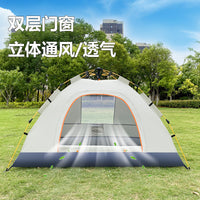 Automatic Pop-Up Camping Tent for 2-3 People, Portable Sunshade Shelter for Outdoor Activities