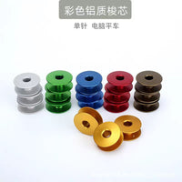 Flat Car Aluminum Bobbin Computerized Sewing Machine 40264 Bottom Thread Core Colored Lock Core Flat Seam Machine Bobbin Sewing Machine Accessories