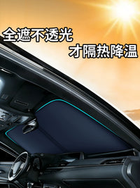 Car Windshield Sun Shade for IM L6, LS6, L7, LS9, LS8, LS7 Models