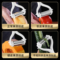 Stainless Steel Multifunction Peeler, 3-in-1 Vegetable Fruit Potato Peeler Shredder for Kitchen