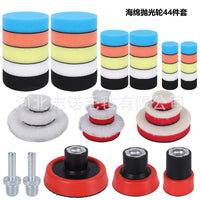 Car Detailing Polishing Pad Kit Sponge Wool Buffing Pads 1/2/3 Inch for Automotive Beauty