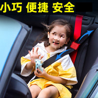 Car Seat Belt Adjuster for Kids, Anti-Neck Chafing Positioner, Portable Child Safety Device