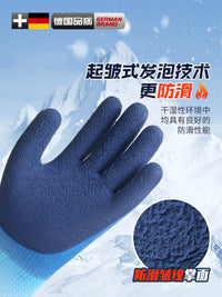 Waterproof Thermal Freezer Work Gloves for Cold Storage, Anti-freeze, Thickened for Men and Women