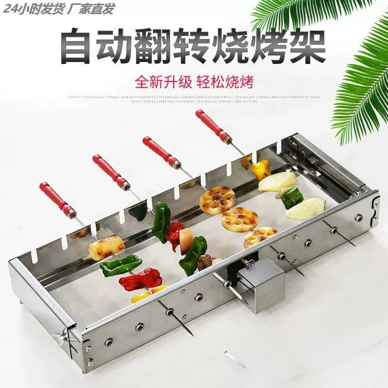 Portable Stainless Steel BBQ Grill with 360-Degree Automatic Rotation for Outdoor Skewers