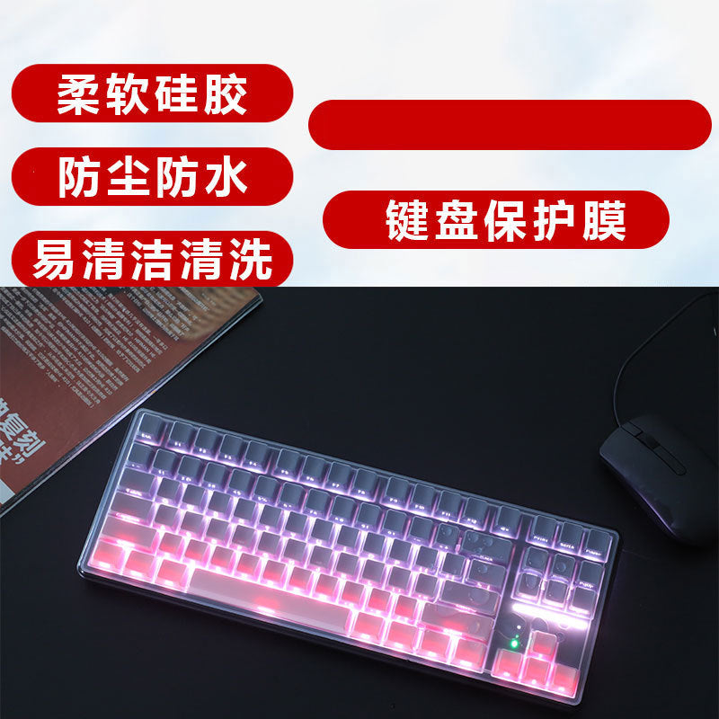 Langtu T88/T88 Pro Mechanical Keyboard Cover Dust Protector Liquid Silicone