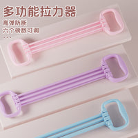 6-Tube Yoga Resistance Band for Shoulder Opening and Back Training, Adjustable Resistance Fitness Pull Rope