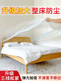 Disposable Elastic Dust Cover for Beds and Furniture - Thickened Full Coverage Sofa Protector