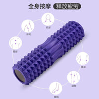 Foam Roller for Muscle Relaxation and Yoga, Hollow Core Massage Roller for Fitness and Beginners