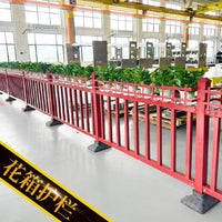 Urban Road Landscape Flower Box Guardrail Zinc Steel Safety Fence for Traffic Isolation