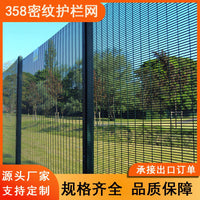 High-Security 358 Anti-Climb Welded Mesh Fence for Prisons and Restricted Areas